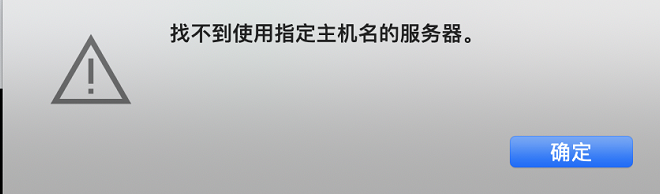 播放器疑难解答操作截图