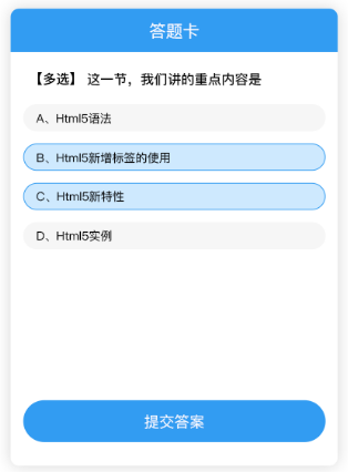 设置问答有效防止翻录操作截图