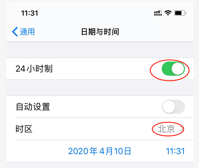 播放器疑难解答操作截图