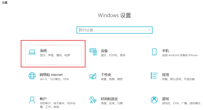 直播麦克风声音太噪操作截图