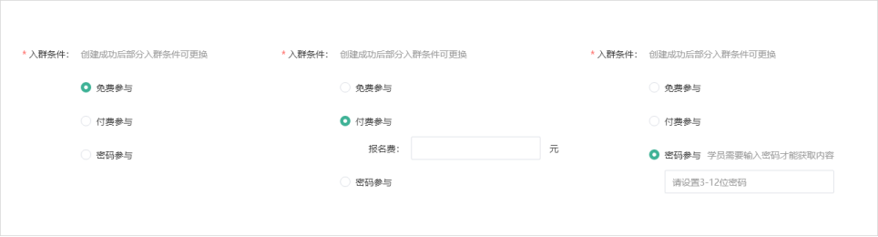 小社群操作截图
