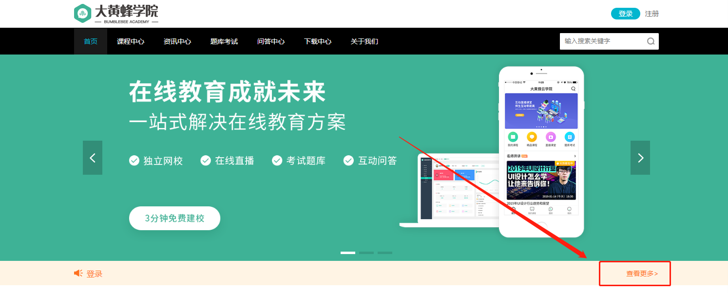 如何使用消息管理操作截图