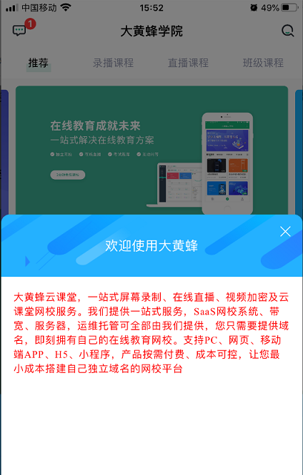 如何使用消息管理操作截图