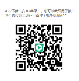 新版直播4.3.8版使用说明操作截图