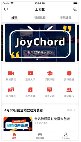 移动APP能否自定义APP名称和图标操作截图