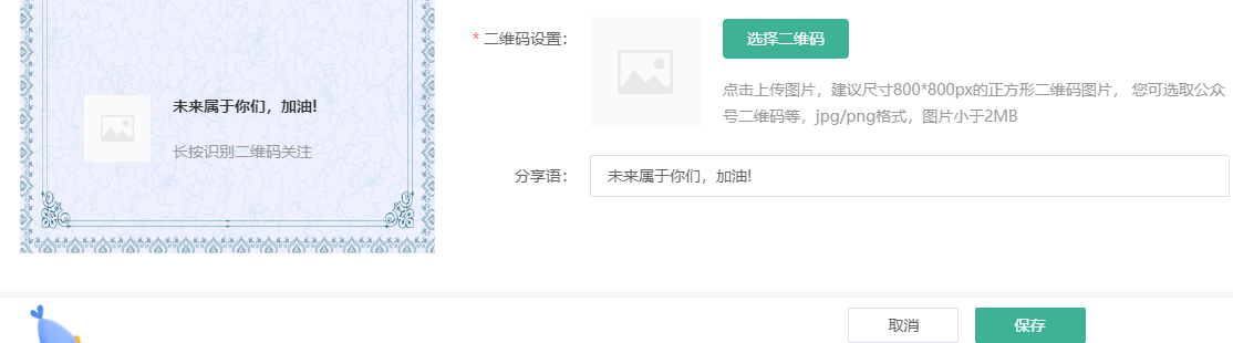 证书操作截图