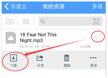 学员如何观看本地加密视频操作截图