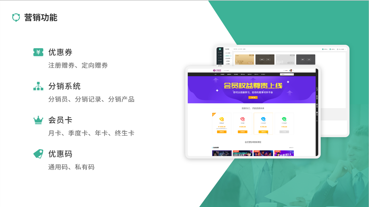 欢迎使用大黄蜂操作截图