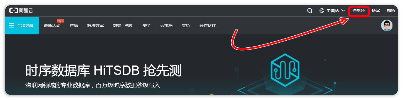 如何接入机构域名操作截图