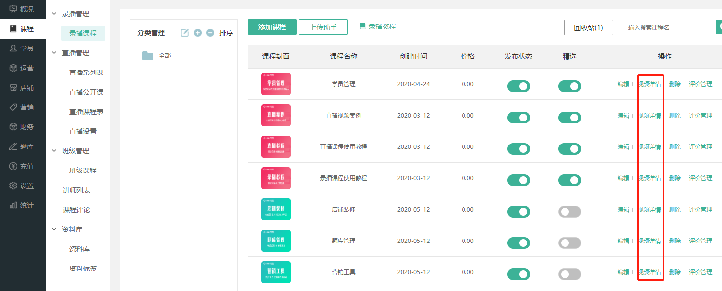 为什么要用上传助手上传视频操作截图
