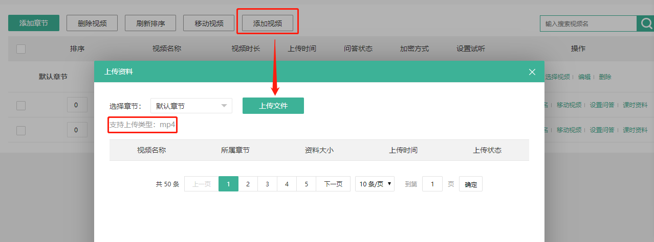 为什么要用上传助手上传视频操作截图