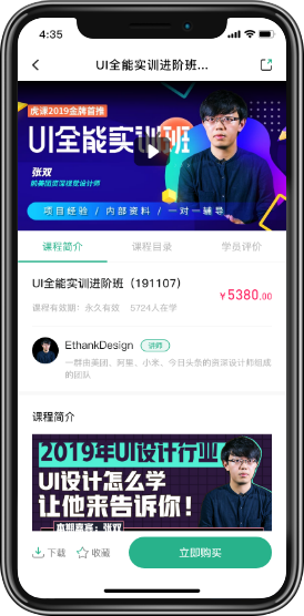 欢迎使用大黄蜂操作截图