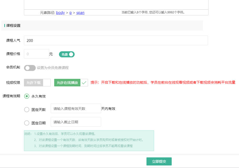 本地视频加密使用教程操作截图